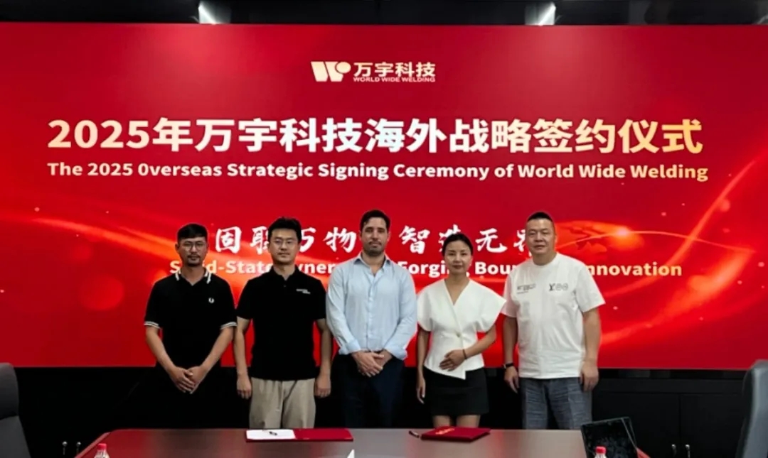 万宇科技与阿联酋皇家独角龙签署战略合作协议 携手开拓西班牙及欧洲智能制造市场