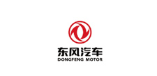 东风汽车