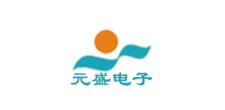 元盛电子