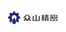 众山精密
