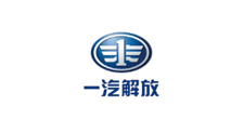 一汽解放