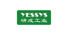 研成工业